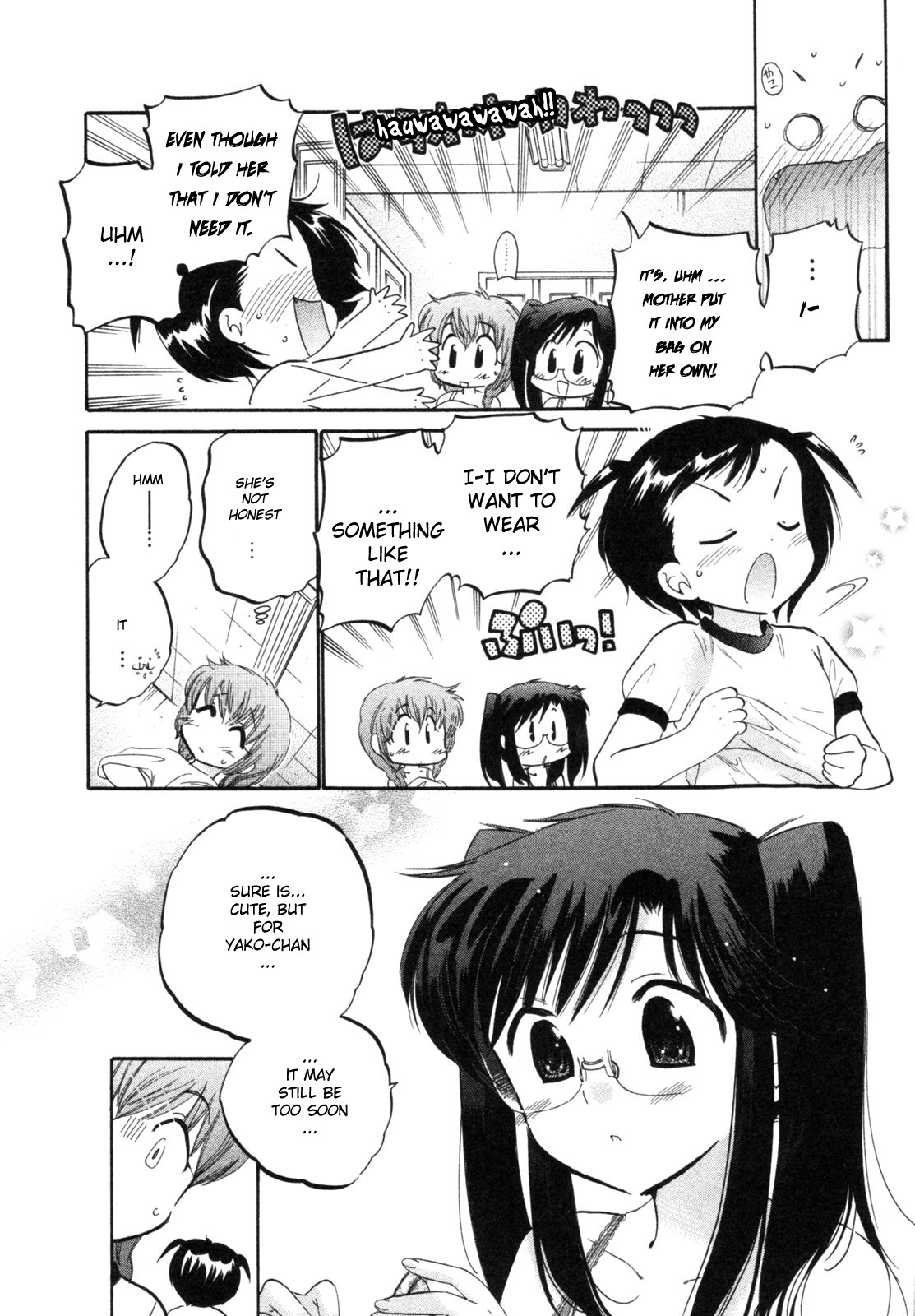 Chu-Bra!! STEP.3 第8页