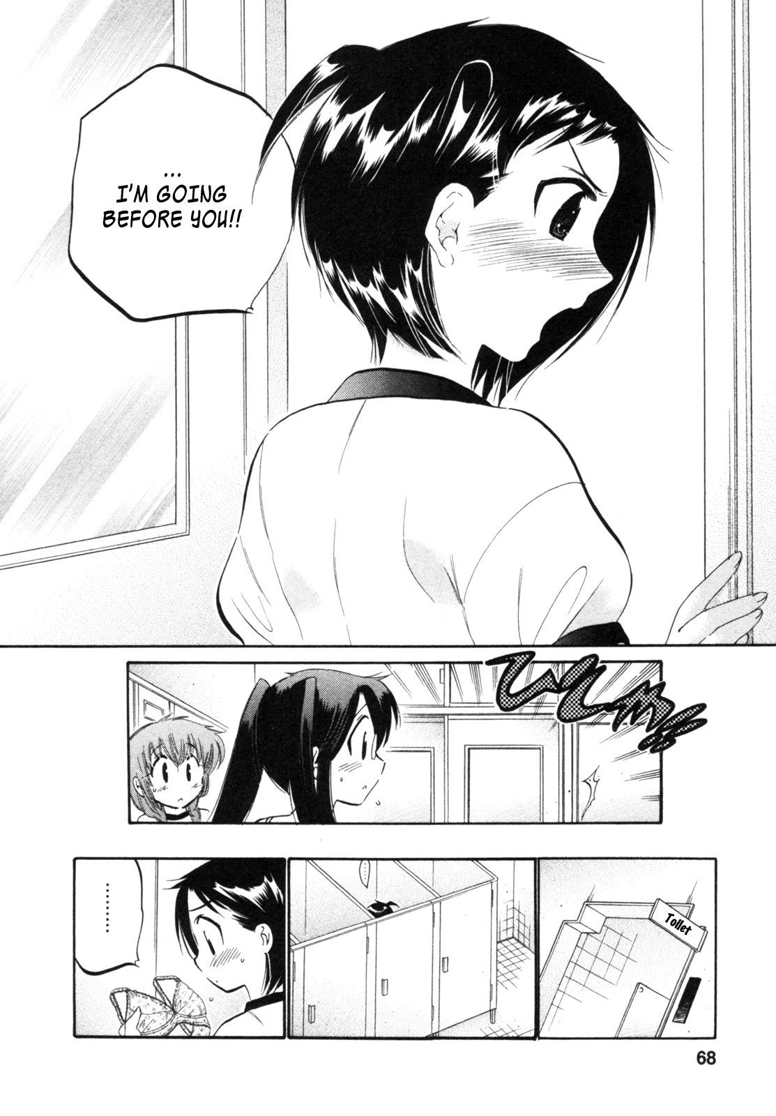 Chu-Bra!! STEP.3 第10页