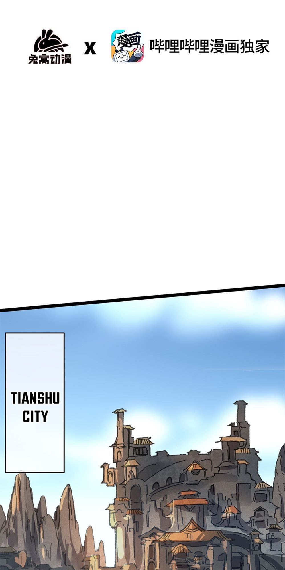 My Disciple Became the Great Demon Empress?! Ch. 4 第3页