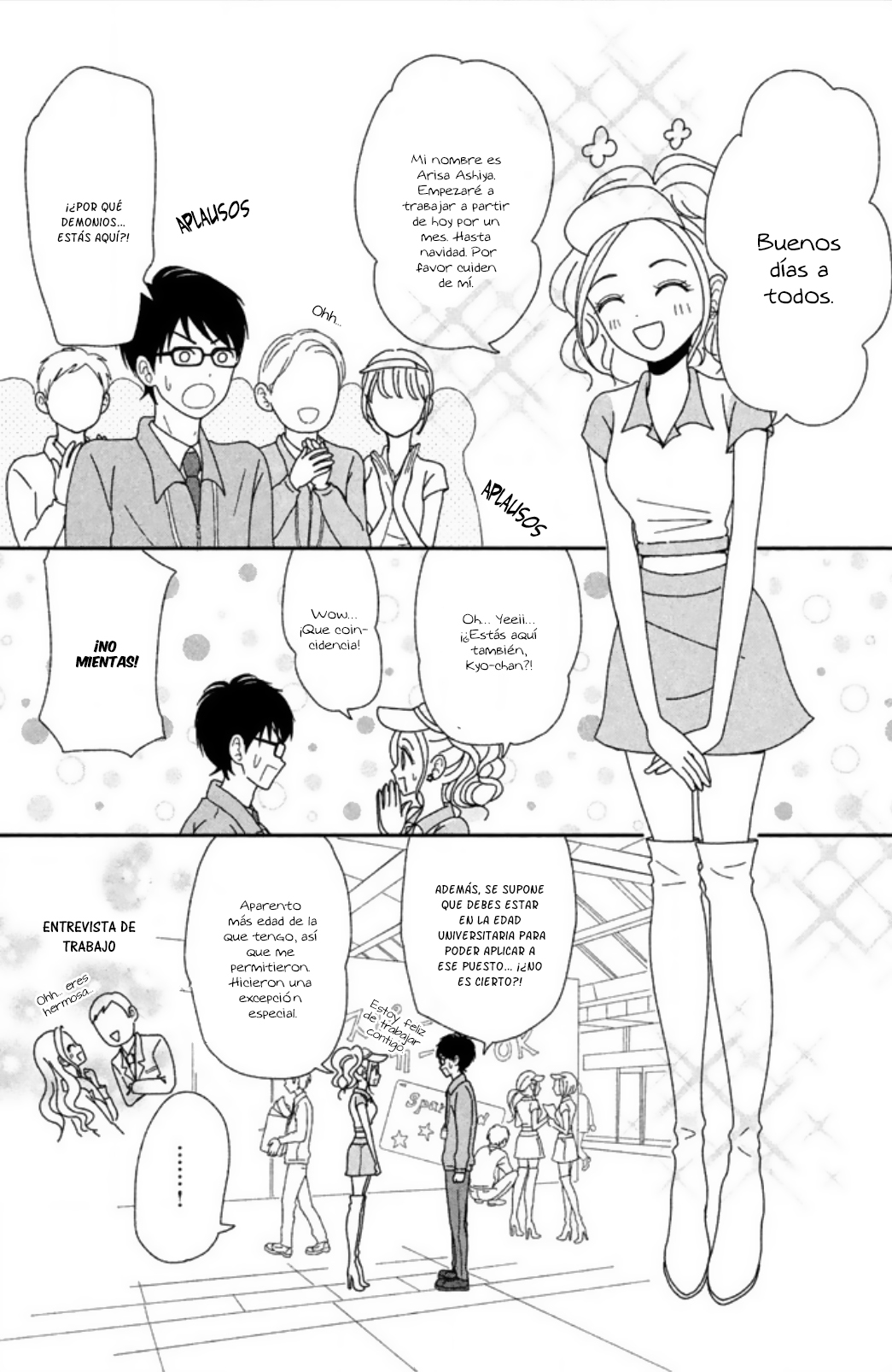 Akai Ito Kudasai Vol. 1 Ch. 4 第11页