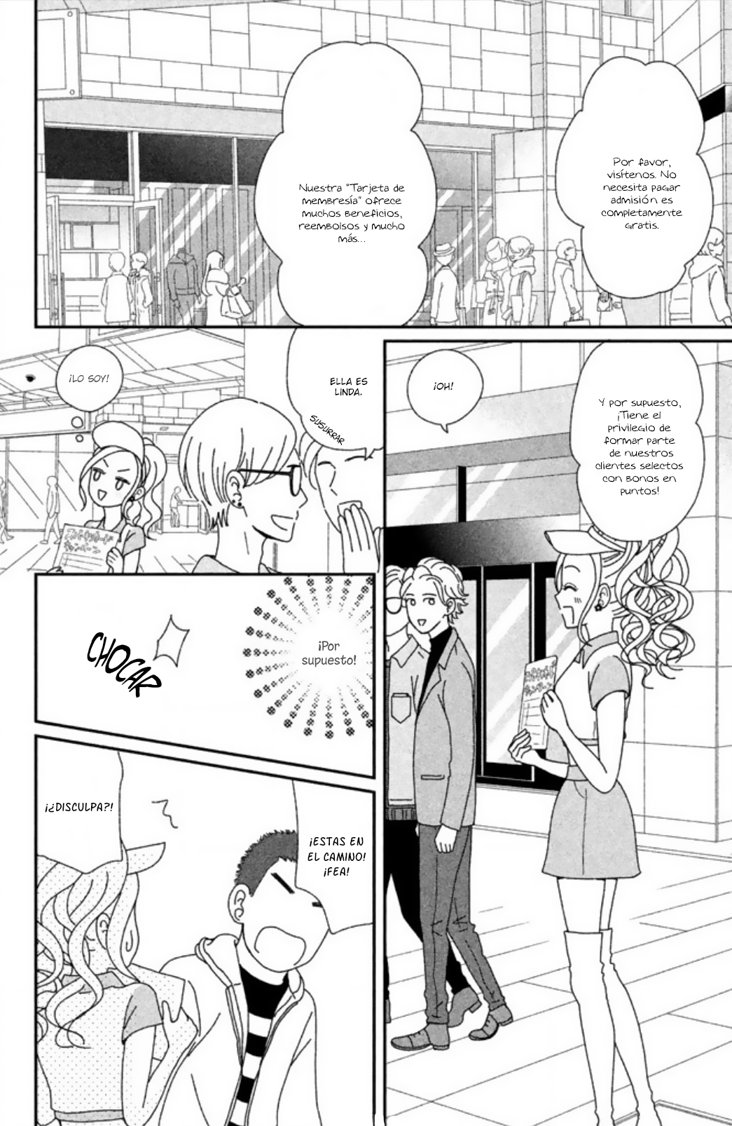 Akai Ito Kudasai Vol. 1 Ch. 4 第12页