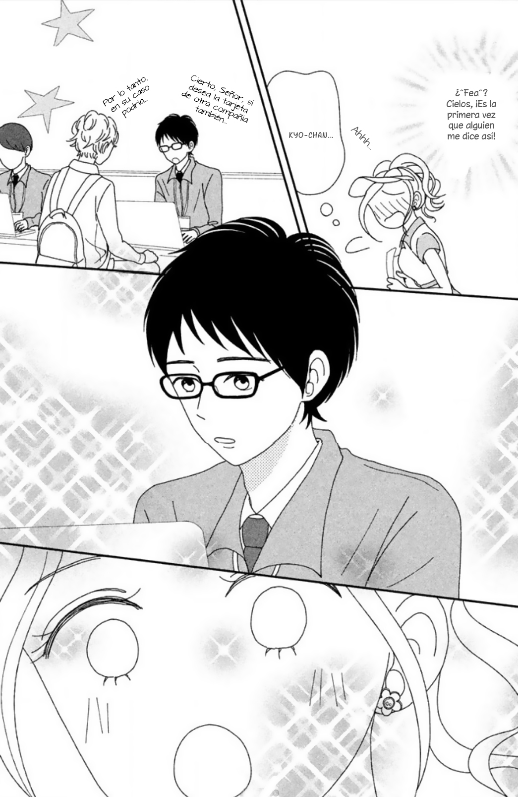 Akai Ito Kudasai Vol. 1 Ch. 4 第13页
