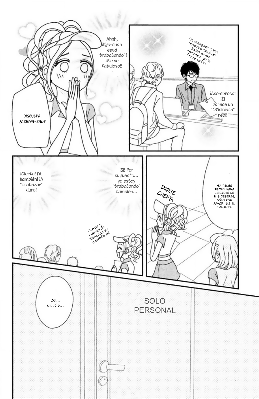 Akai Ito Kudasai Vol. 1 Ch. 4 第14页