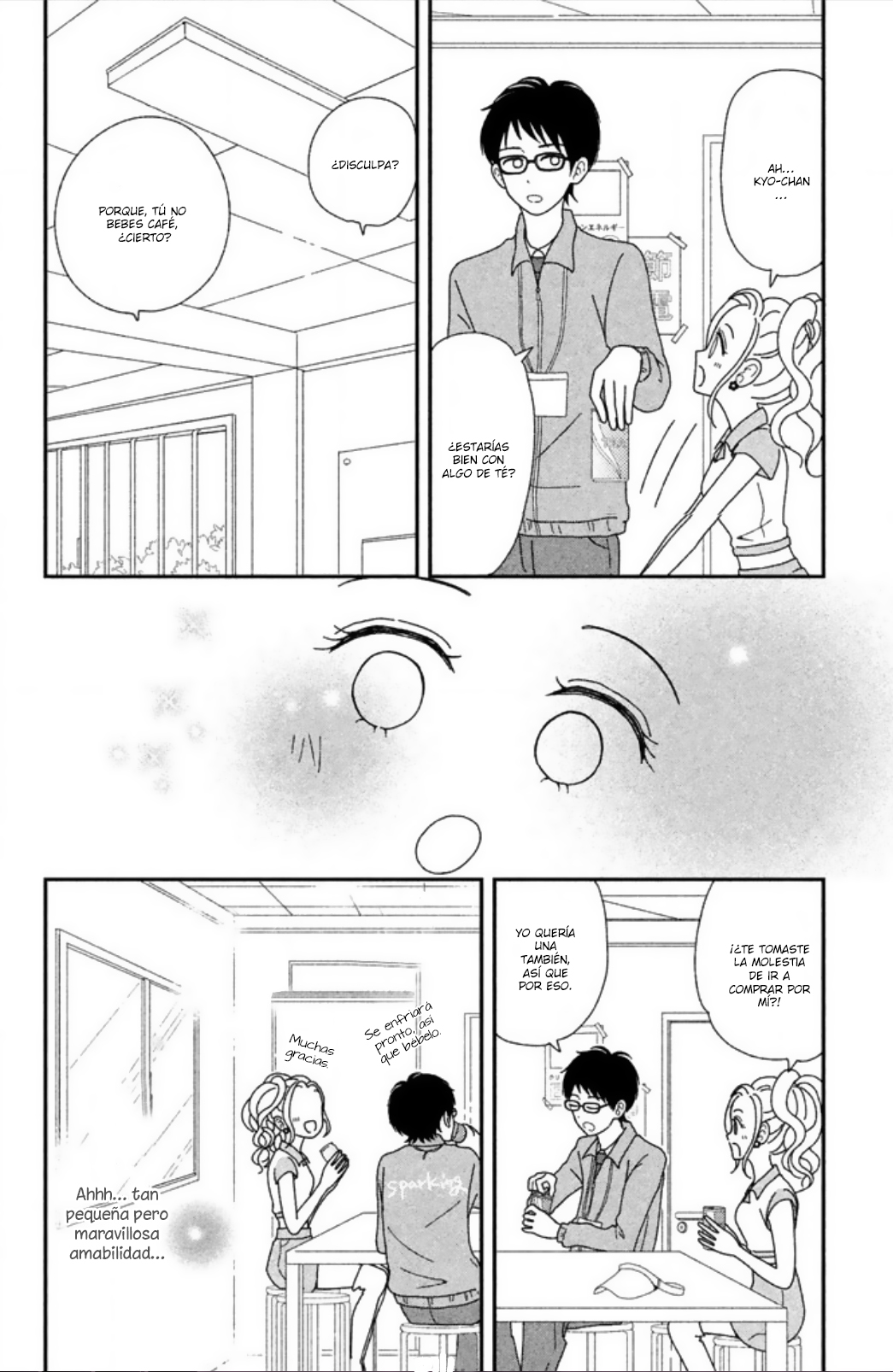 Akai Ito Kudasai Vol. 1 Ch. 4 第16页