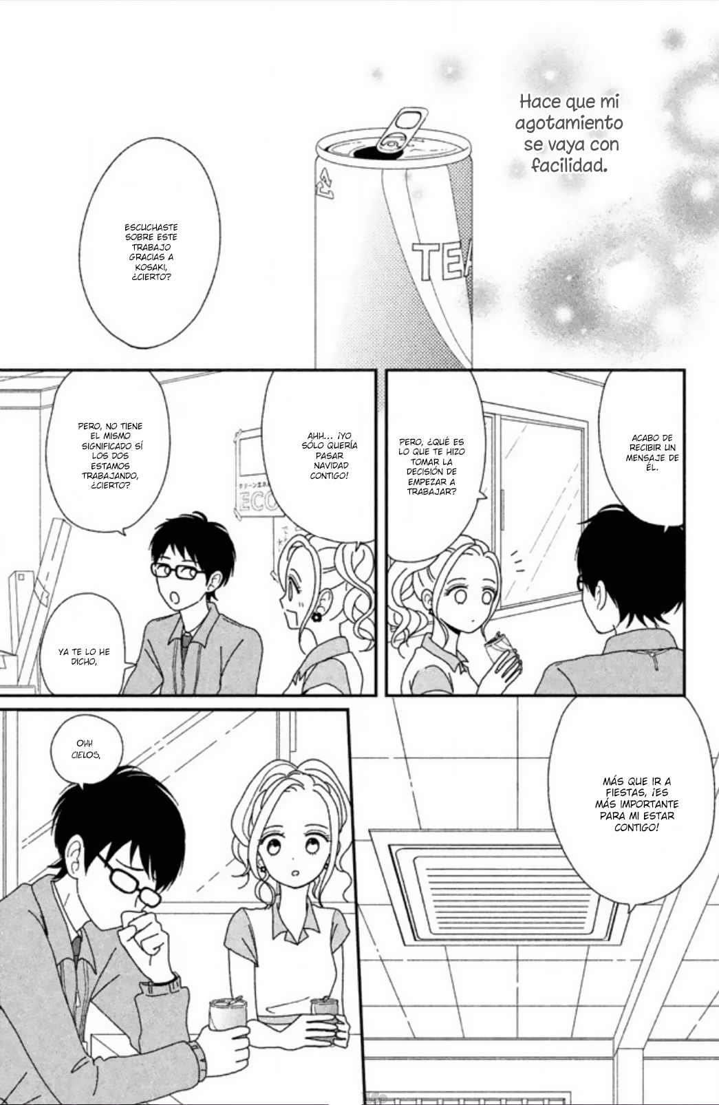 Akai Ito Kudasai Vol. 1 Ch. 4 第17页