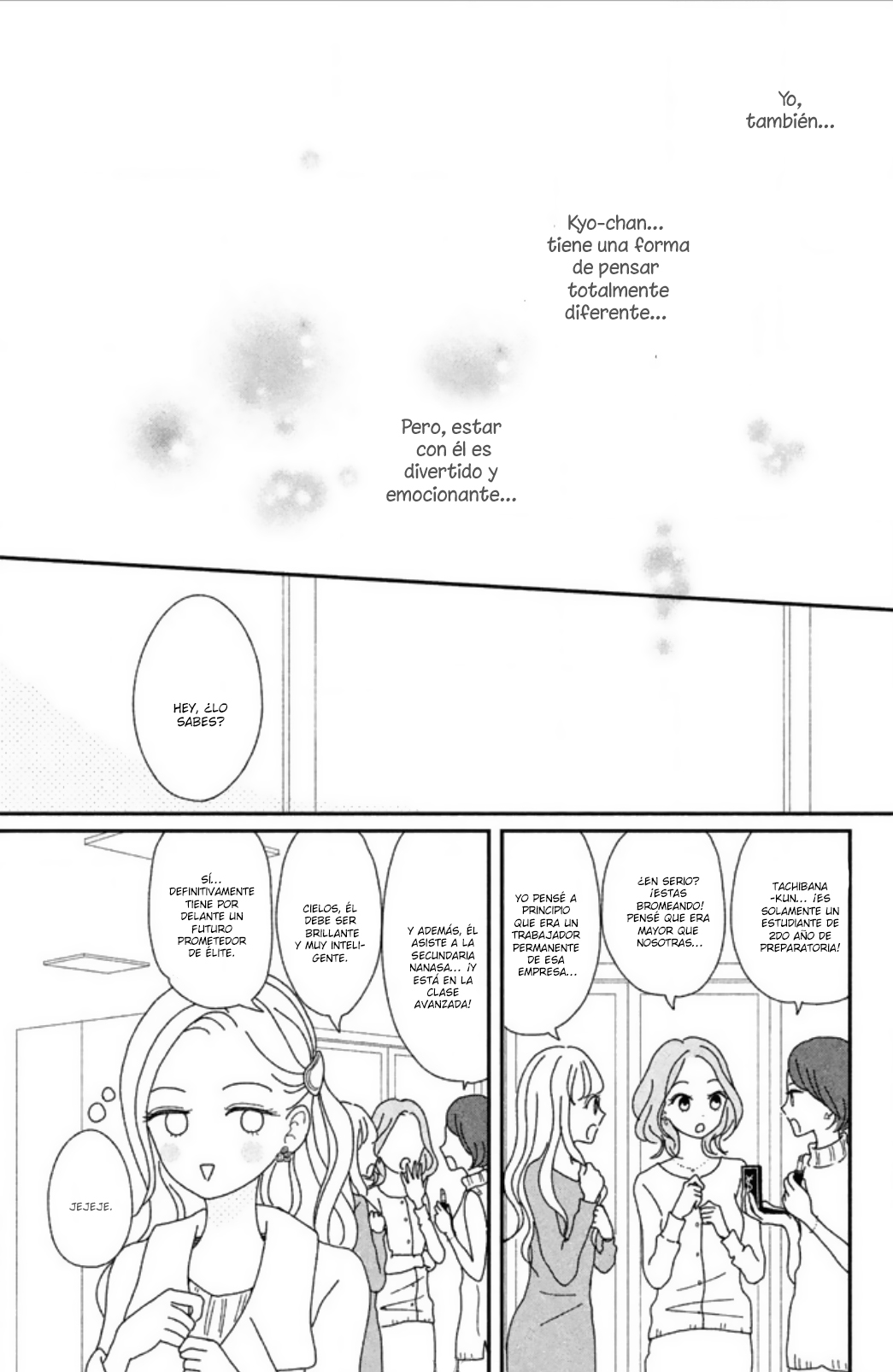 Akai Ito Kudasai Vol. 1 Ch. 4 第19页
