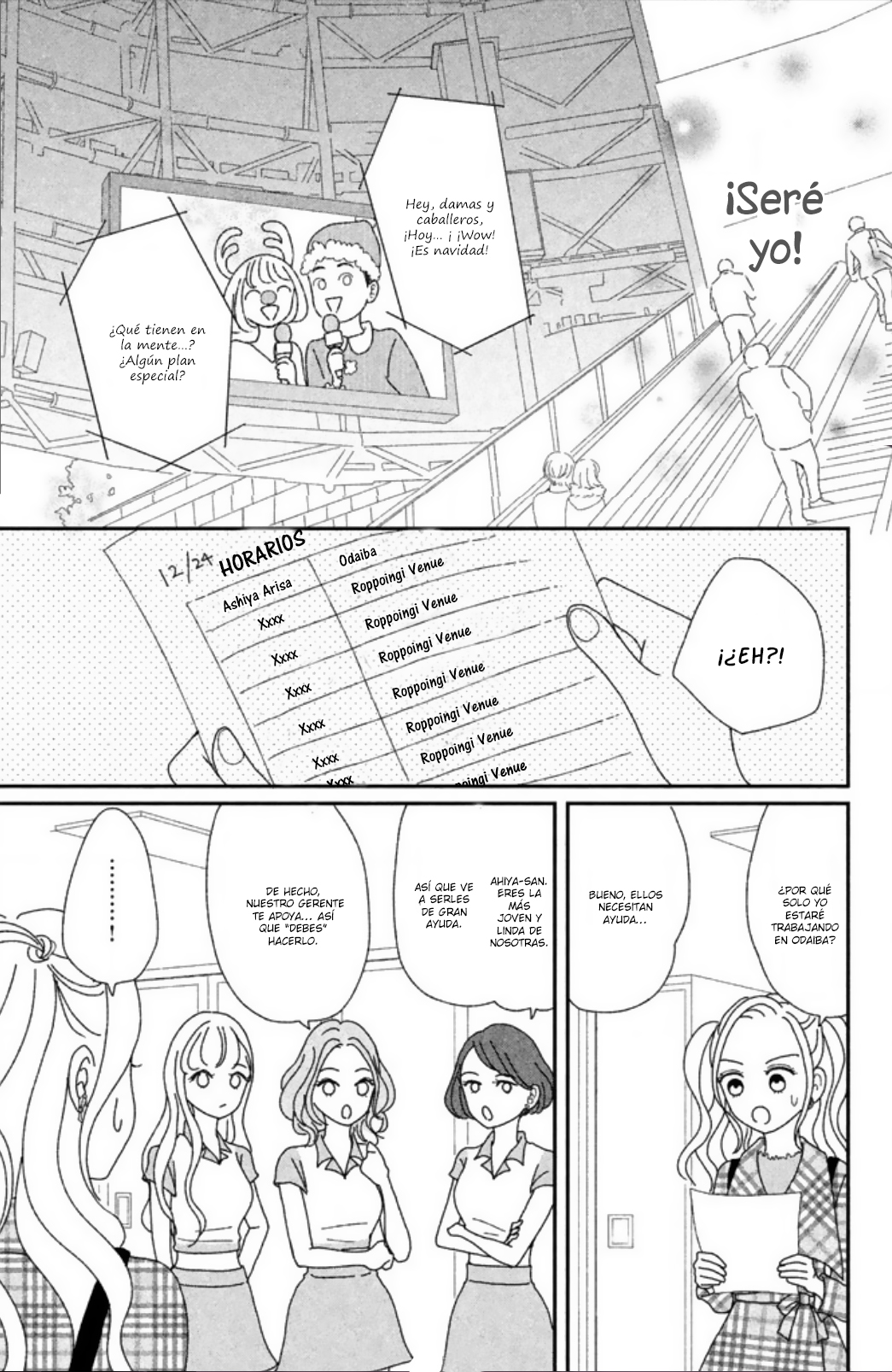 Akai Ito Kudasai Vol. 1 Ch. 4 第21页