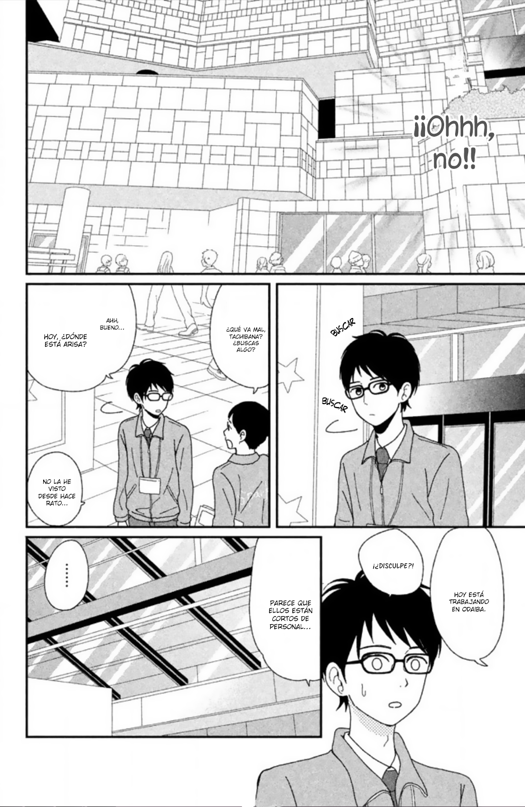Akai Ito Kudasai Vol. 1 Ch. 4 第22页