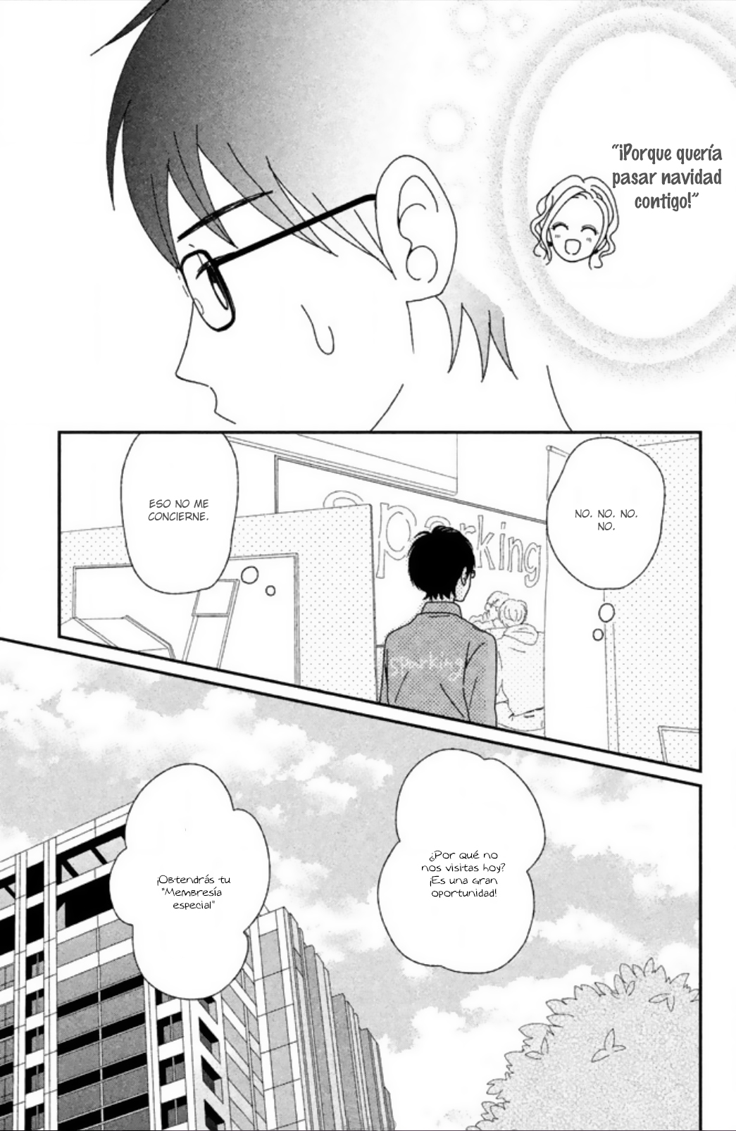 Akai Ito Kudasai Vol. 1 Ch. 4 第23页