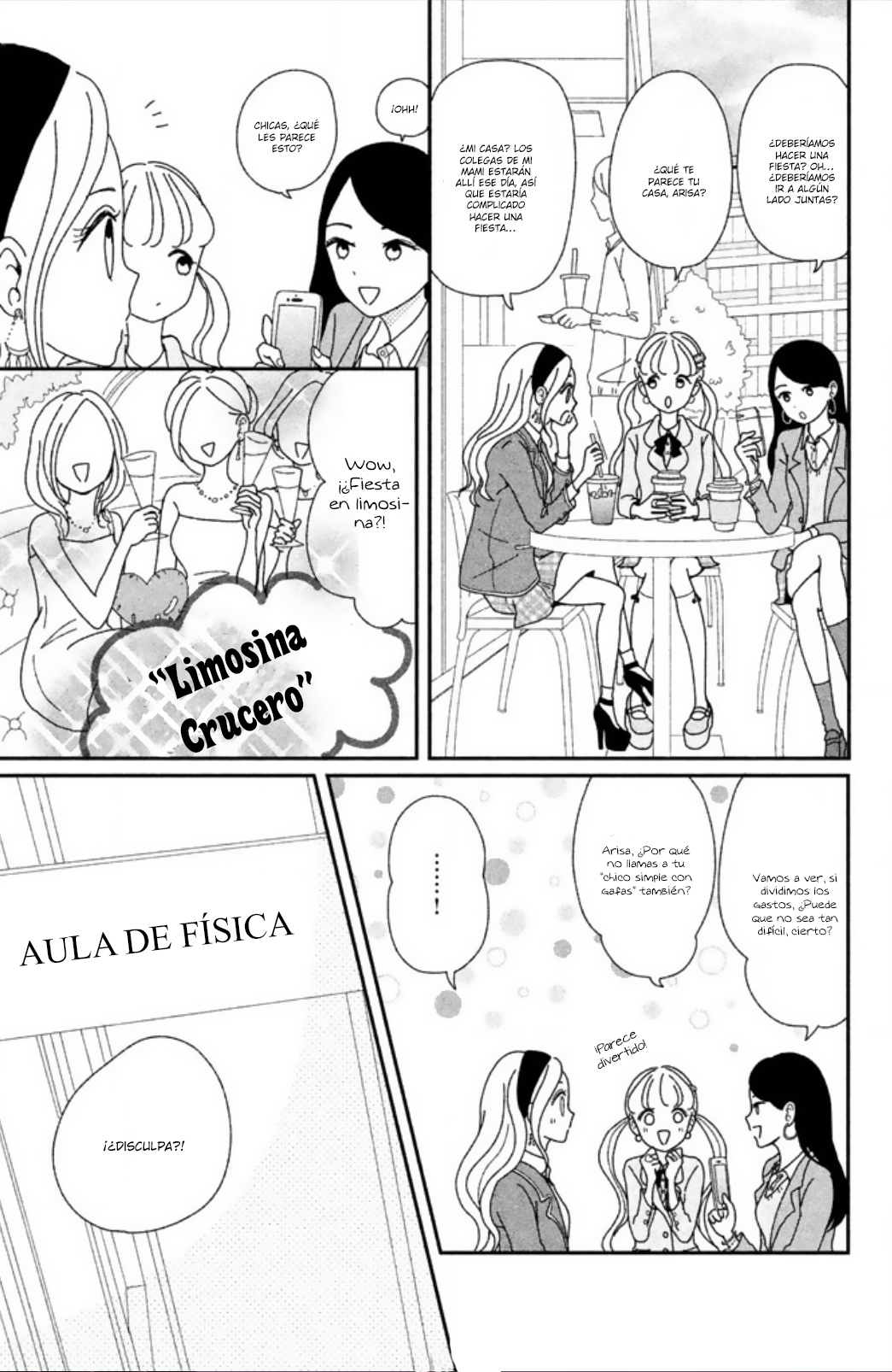 Akai Ito Kudasai Vol. 1 Ch. 4 第5页