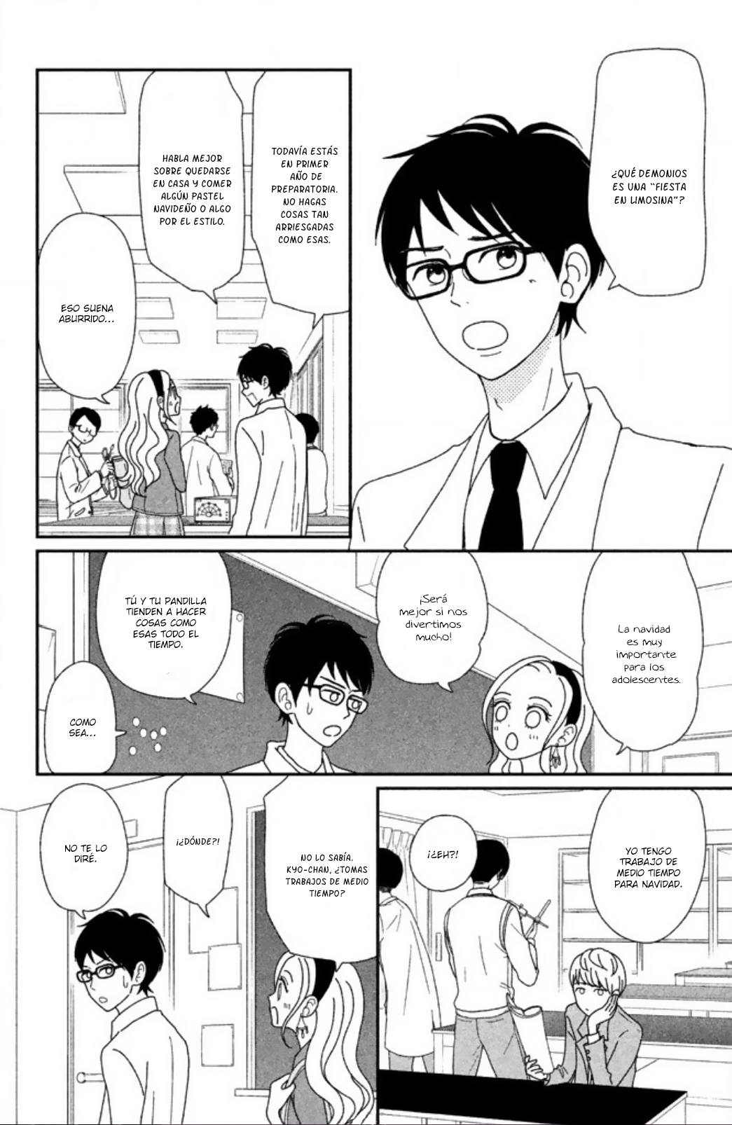 Akai Ito Kudasai Vol. 1 Ch. 4 第6页