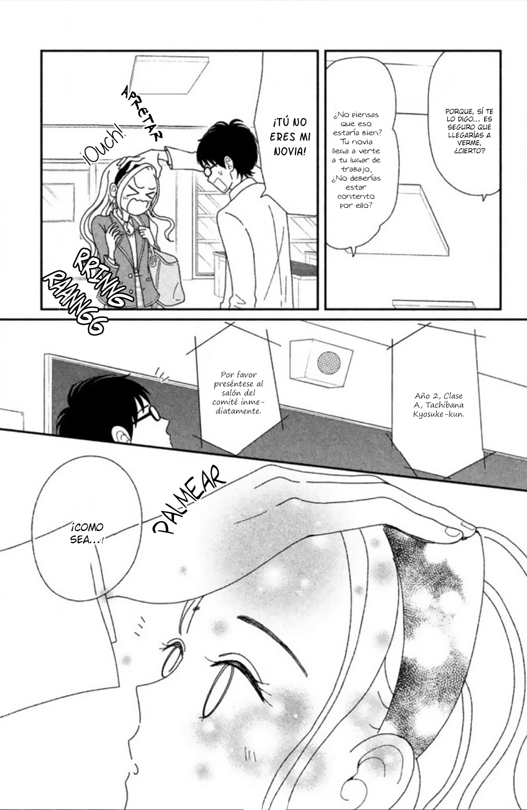 Akai Ito Kudasai Vol. 1 Ch. 4 第7页