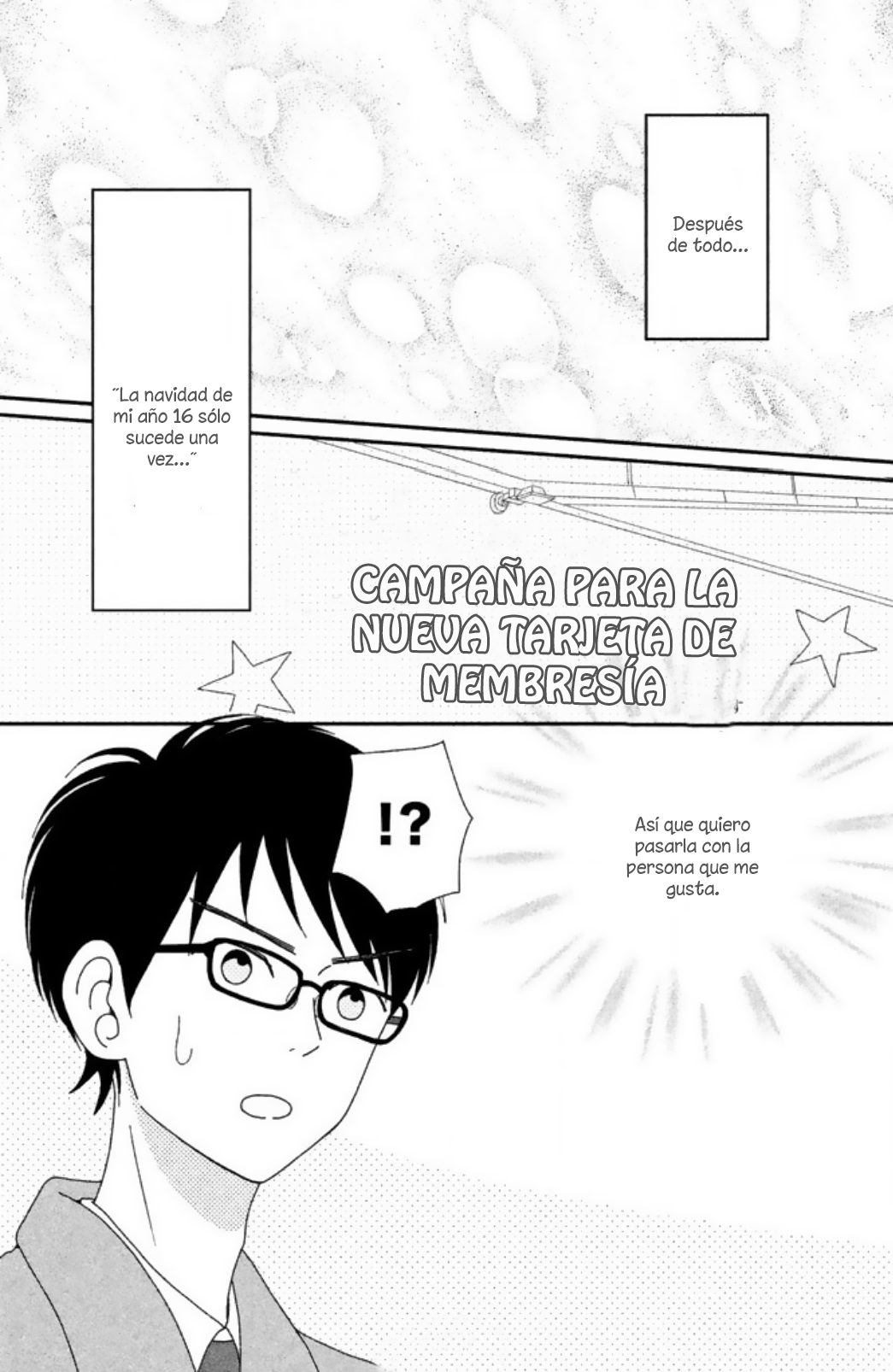 Akai Ito Kudasai Vol. 1 Ch. 4 第10页