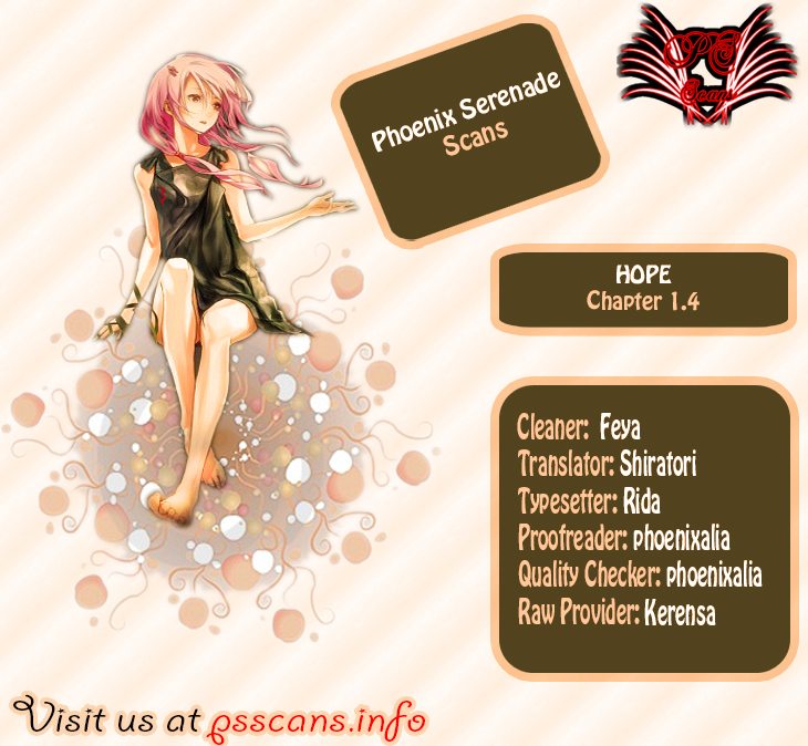 HOPE Vol. 1 Ch. 1.4 第1页