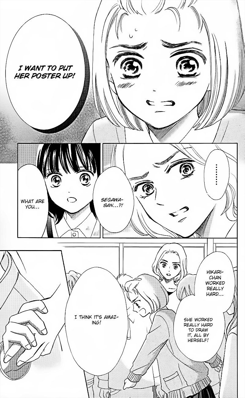 HOPE Vol. 1 Ch. 1.4 第12页