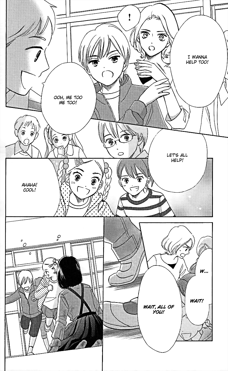 HOPE Vol. 1 Ch. 1.4 第13页