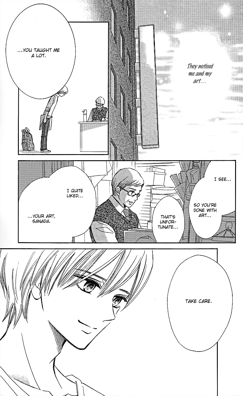 HOPE Vol. 1 Ch. 1.4 第16页