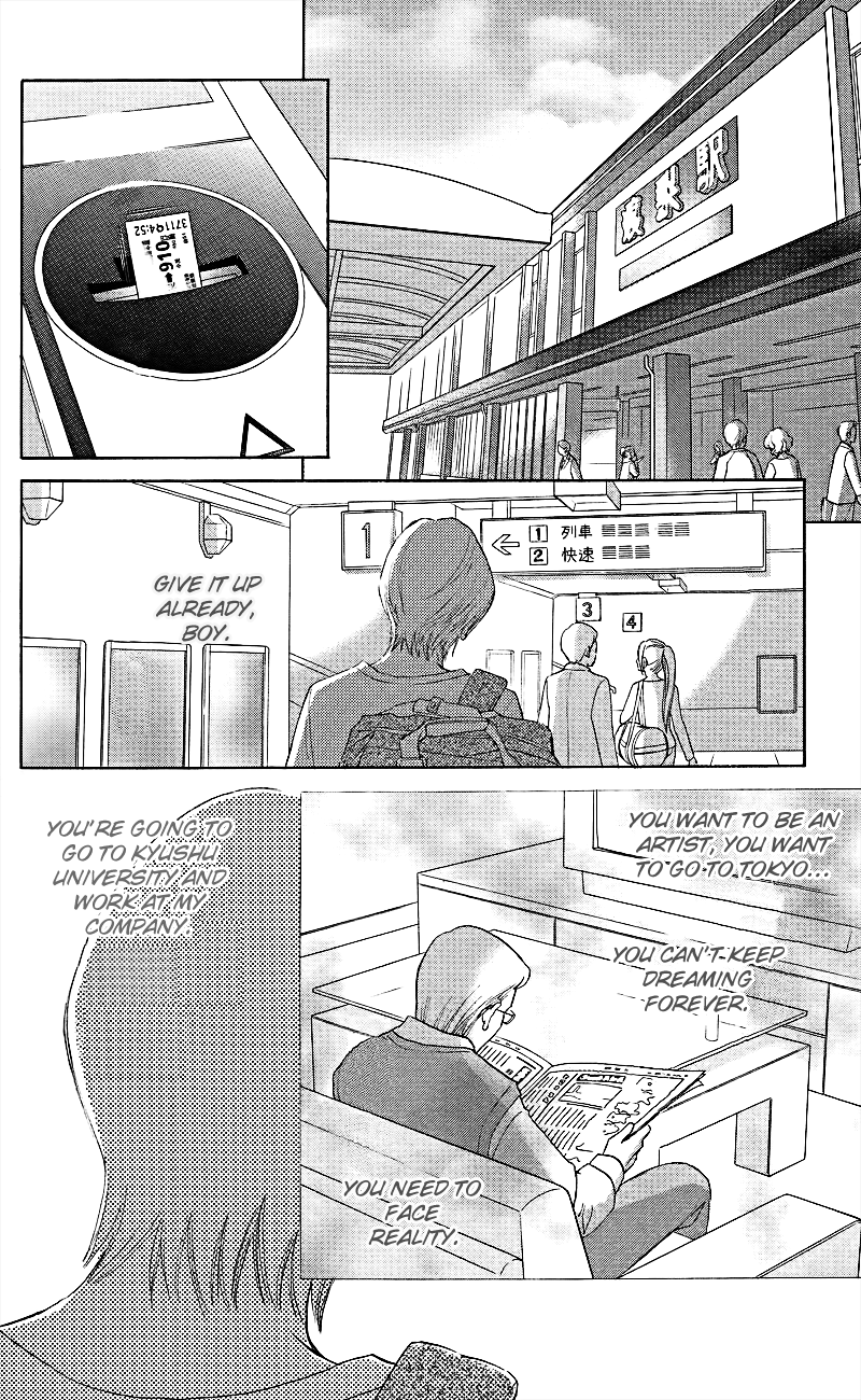HOPE Vol. 1 Ch. 1.4 第17页