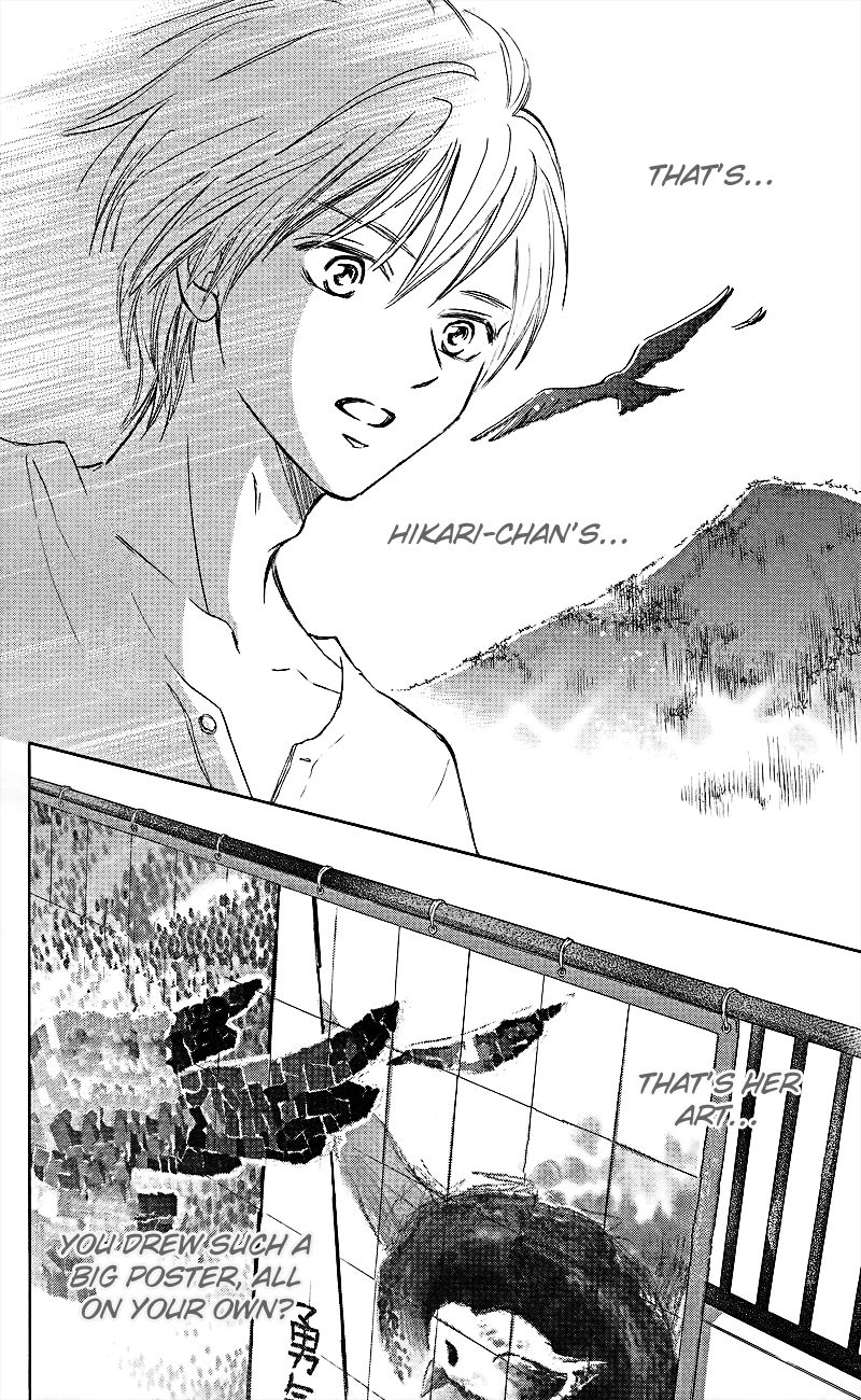 HOPE Vol. 1 Ch. 1.4 第21页