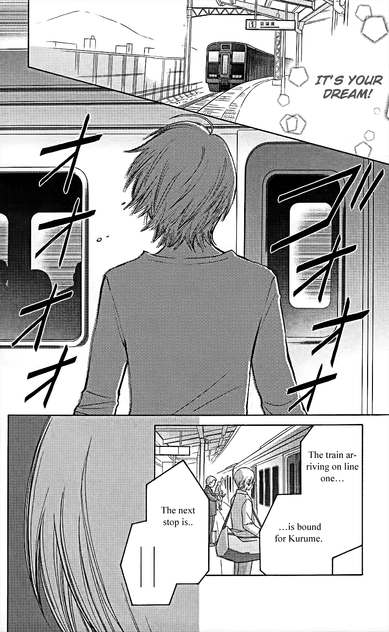 HOPE Vol. 1 Ch. 1.4 第23页