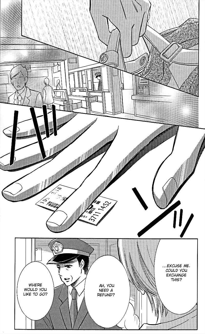 HOPE Vol. 1 Ch. 1.4 第24页