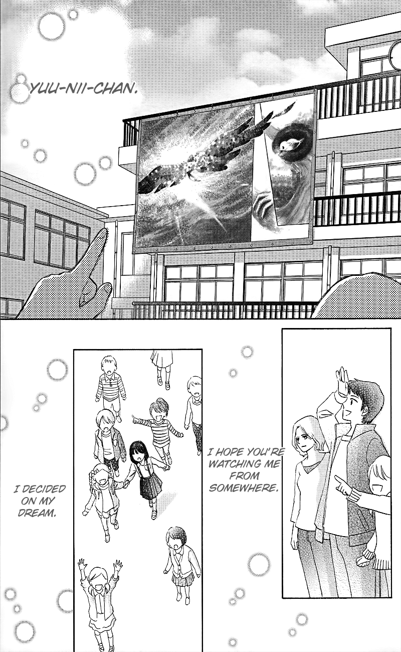 HOPE Vol. 1 Ch. 1.4 第26页