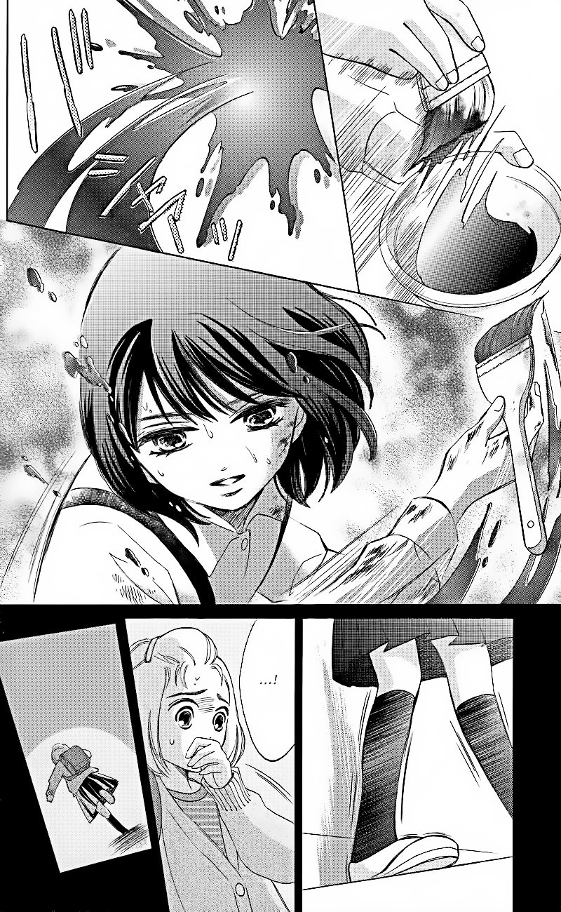 HOPE Vol. 1 Ch. 1.4 第5页
