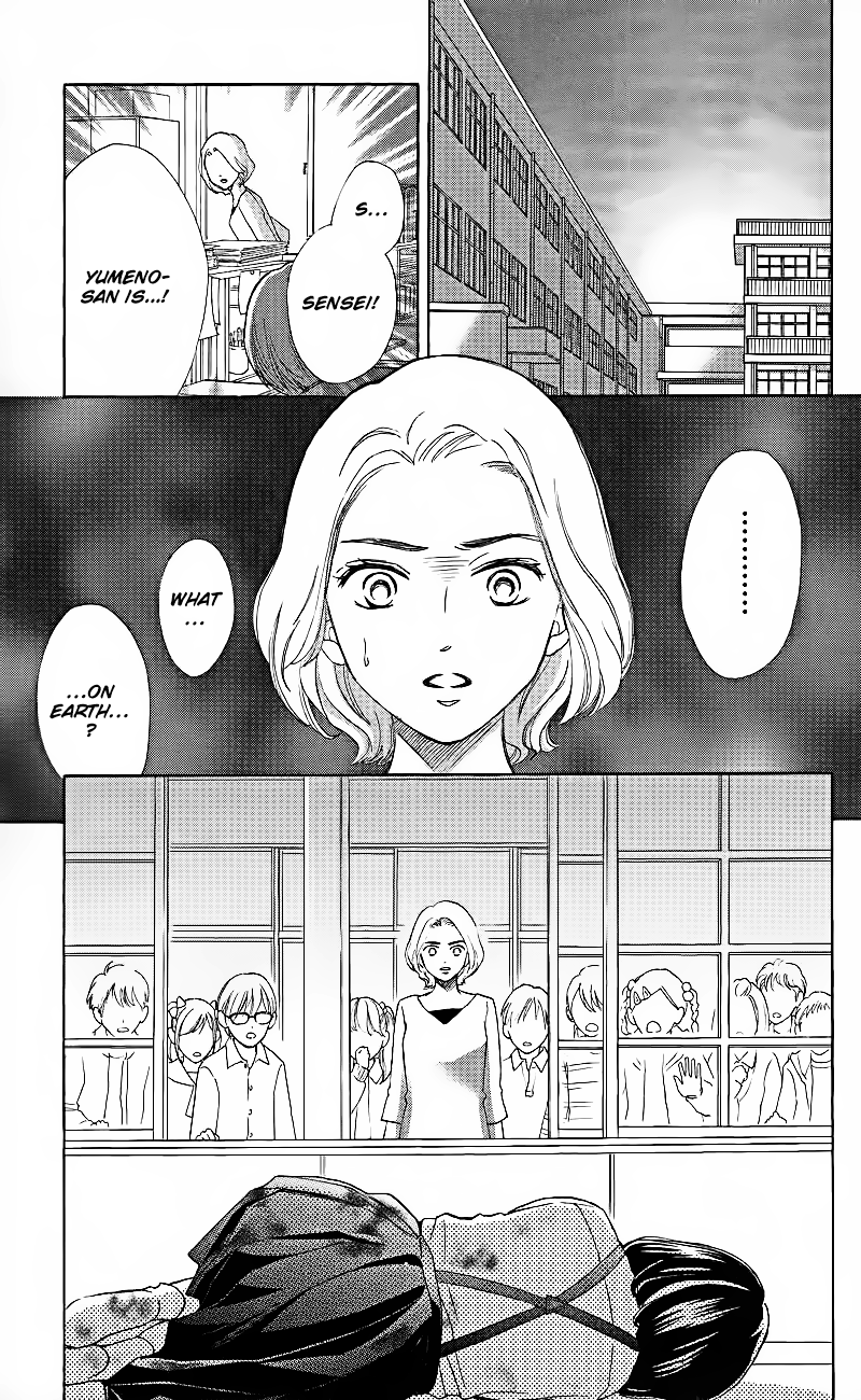 HOPE Vol. 1 Ch. 1.4 第8页