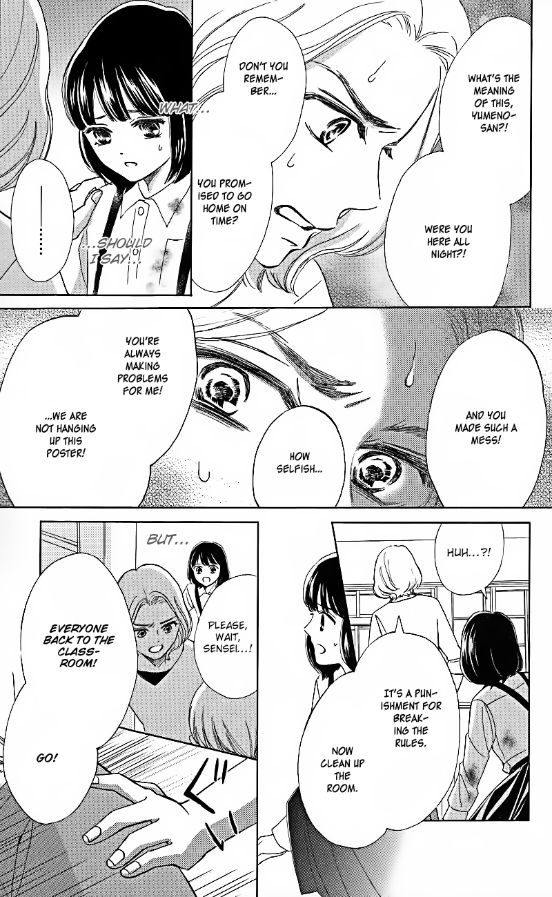 HOPE Vol. 1 Ch. 1.4 第10页