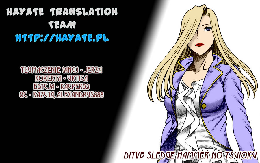 Dance in the Vampire Bund - Sledge Hammer no Tsuioku Człowiek cienia 第1页