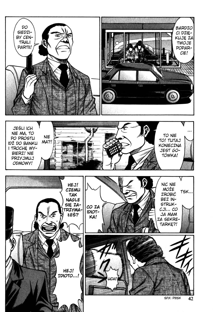 Dance in the Vampire Bund - Sledge Hammer no Tsuioku Człowiek cienia 第3页