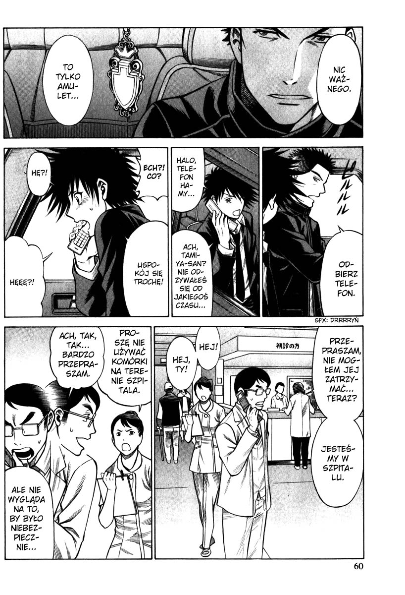 Dance in the Vampire Bund - Sledge Hammer no Tsuioku Człowiek cienia 第21页