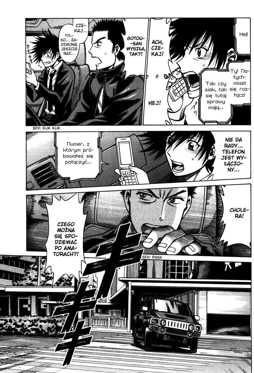 Dance in the Vampire Bund - Sledge Hammer no Tsuioku Człowiek cienia 第22页