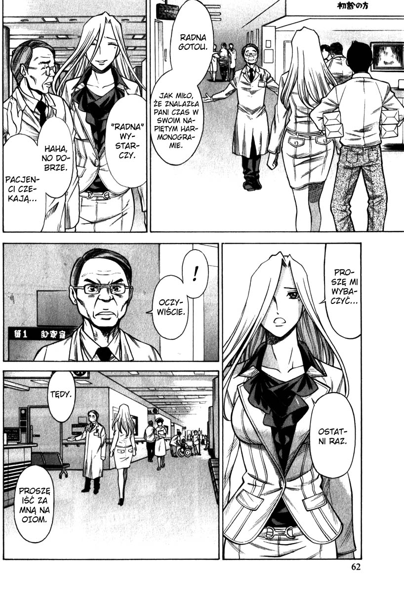 Dance in the Vampire Bund - Sledge Hammer no Tsuioku Człowiek cienia 第23页