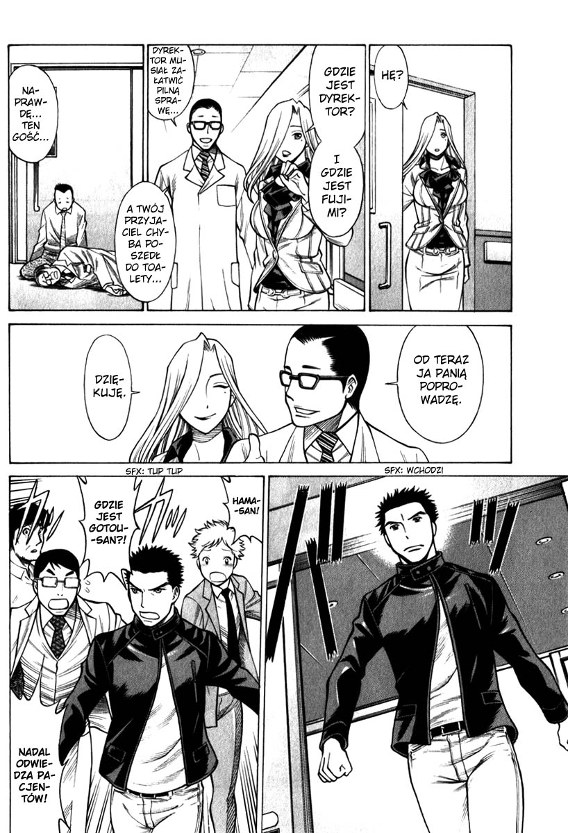 Dance in the Vampire Bund - Sledge Hammer no Tsuioku Człowiek cienia 第29页
