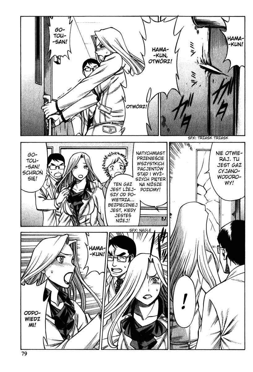 Dance in the Vampire Bund - Sledge Hammer no Tsuioku Człowiek cienia 第40页