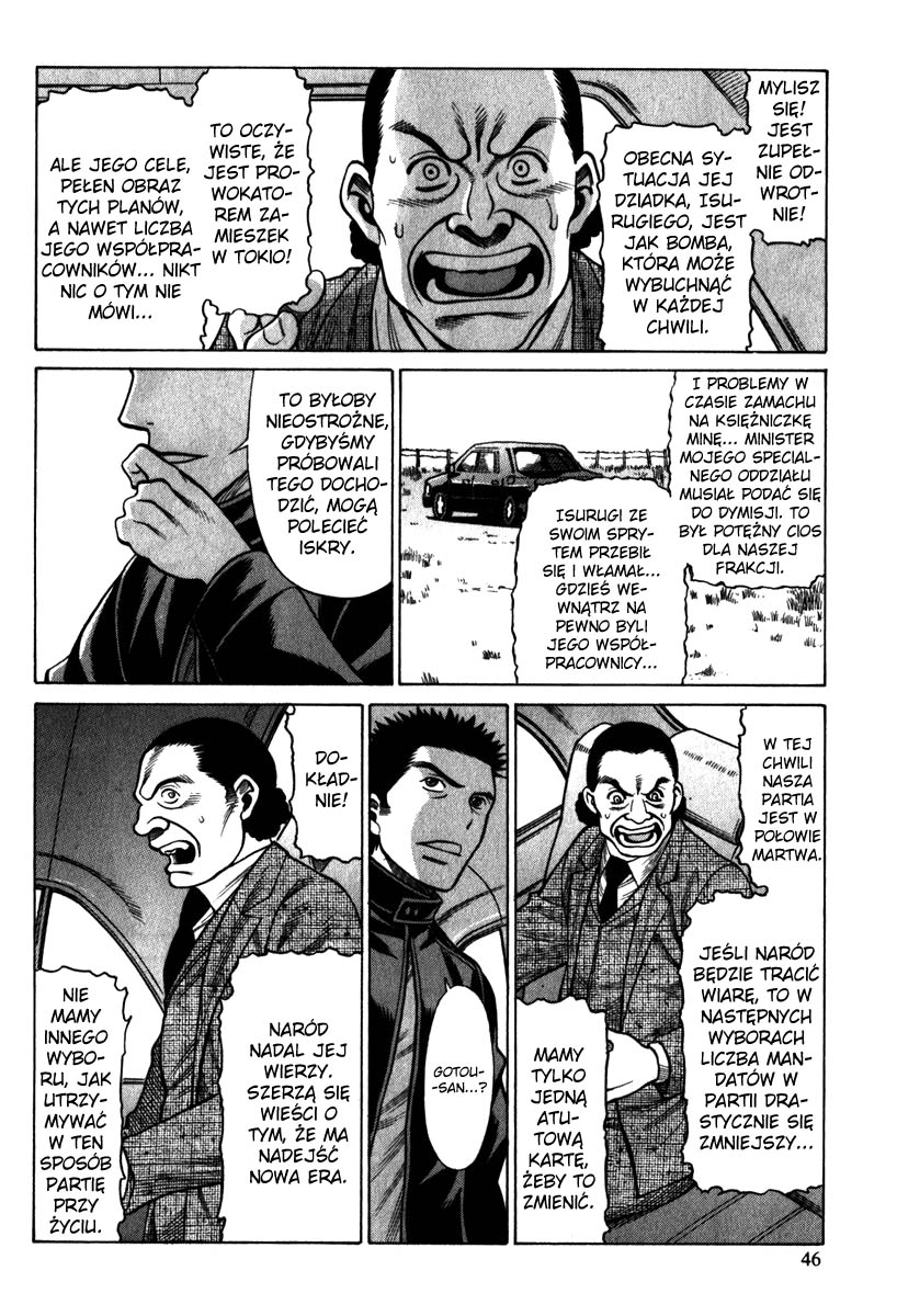Dance in the Vampire Bund - Sledge Hammer no Tsuioku Człowiek cienia 第7页