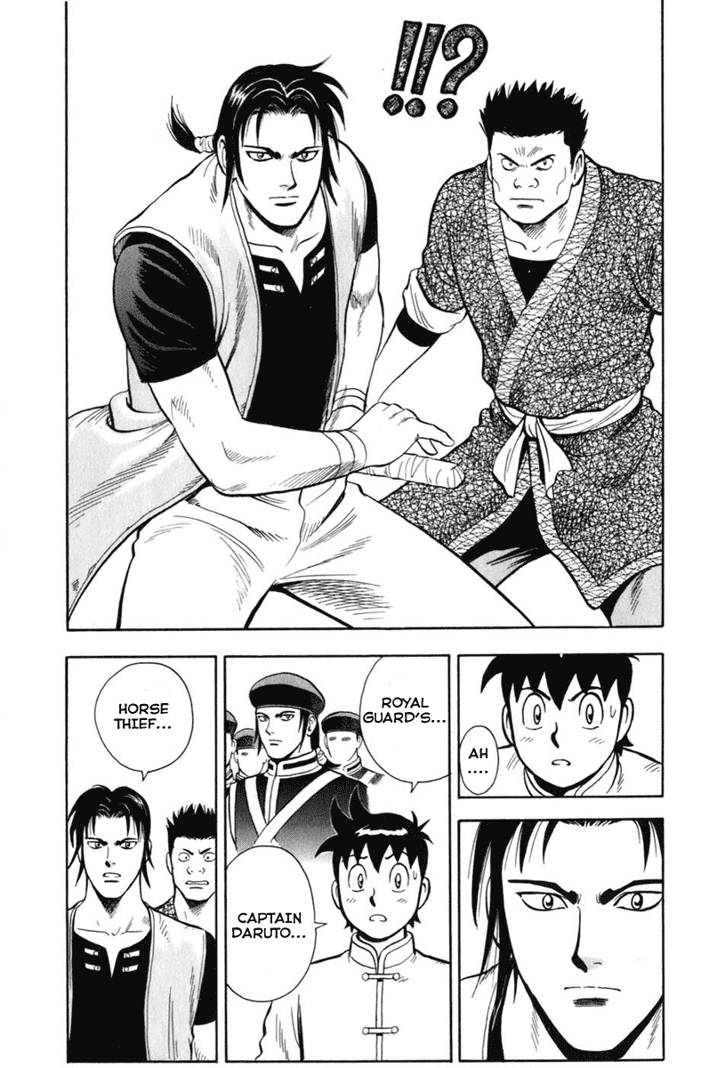 Kung Fu Boy Legends The Encounter 第21页