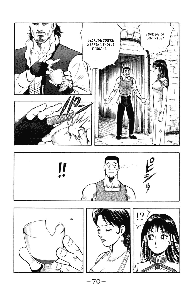 Kung Fu Boy Legends The Encounter 第27页