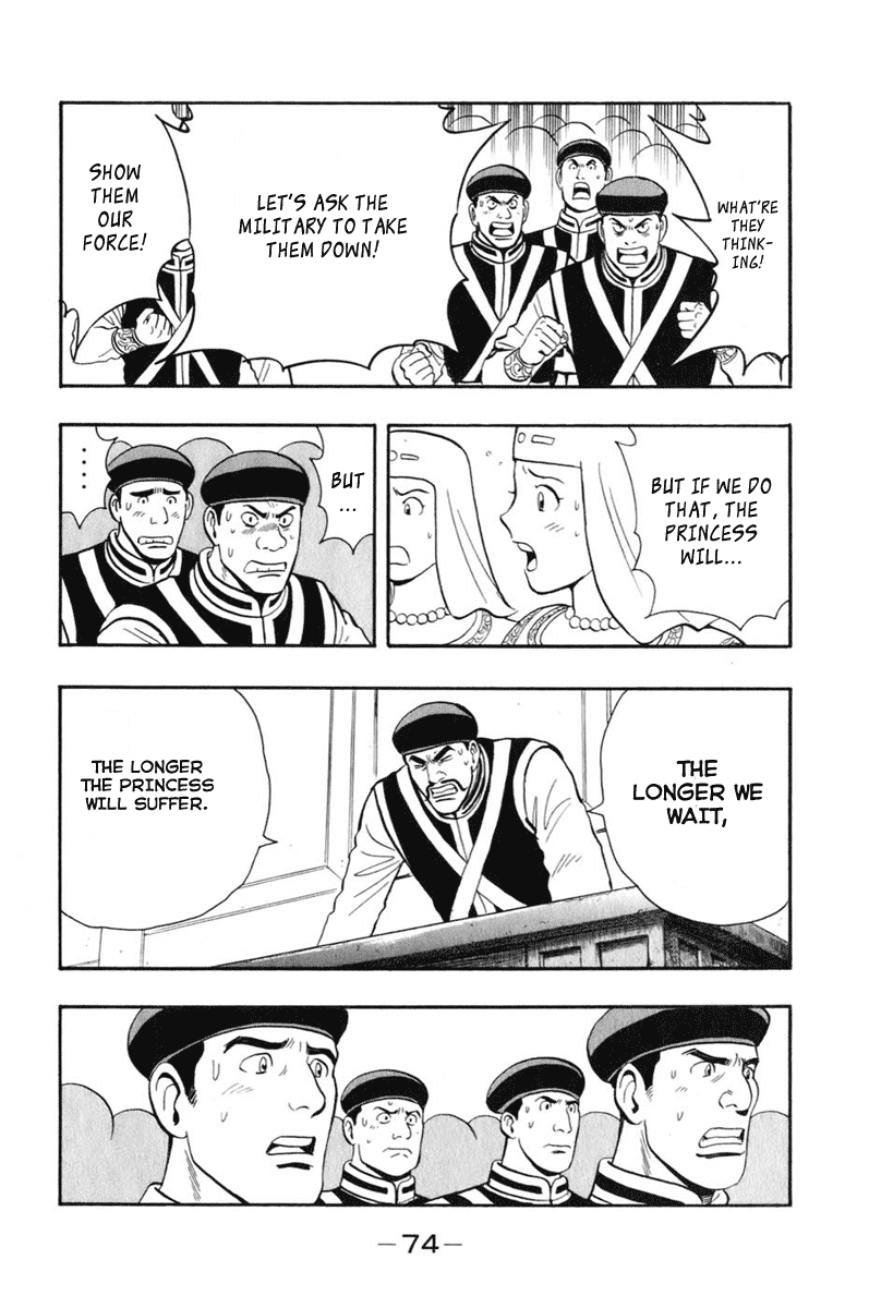 Kung Fu Boy Legends The Encounter 第31页