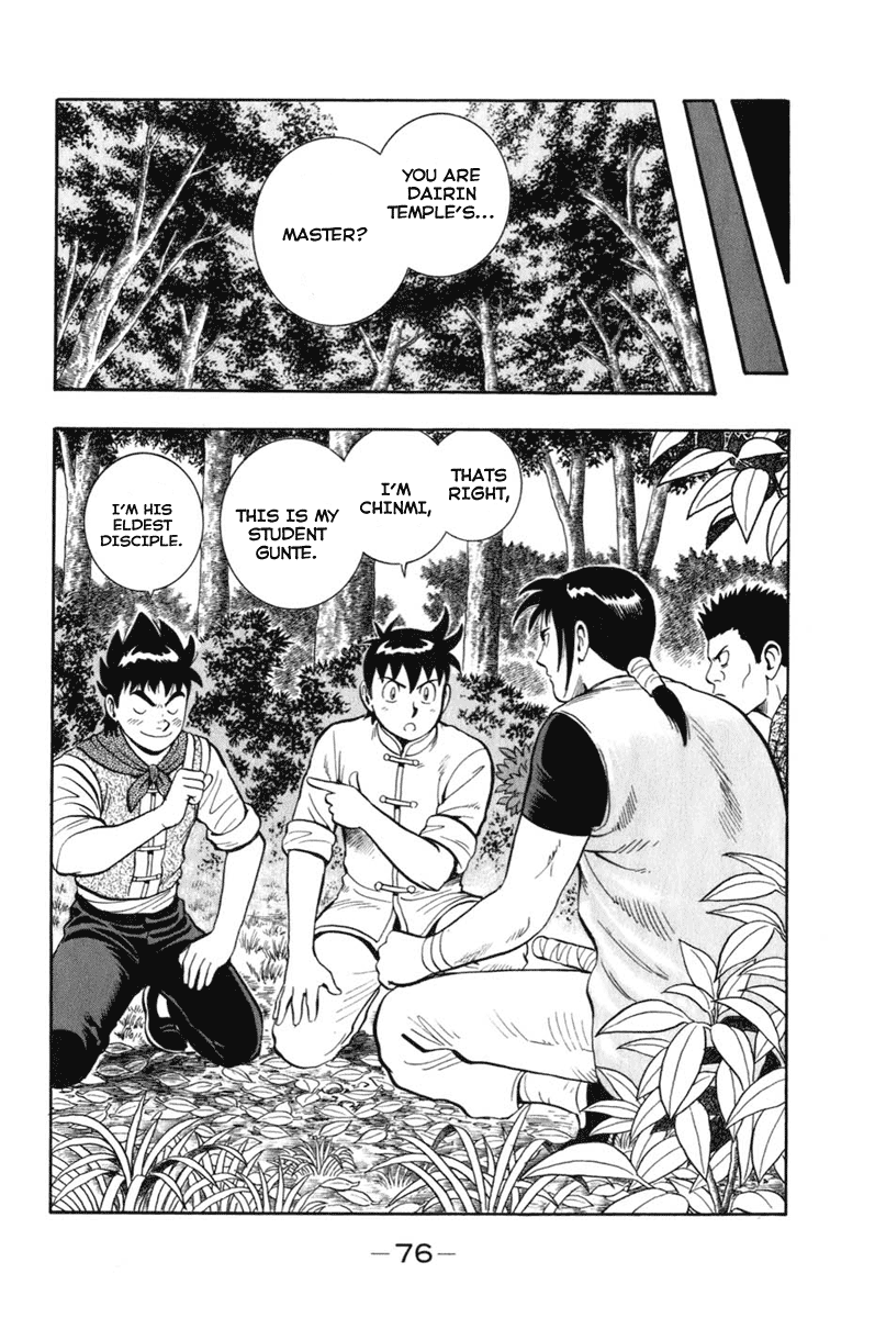 Kung Fu Boy Legends The Encounter 第33页