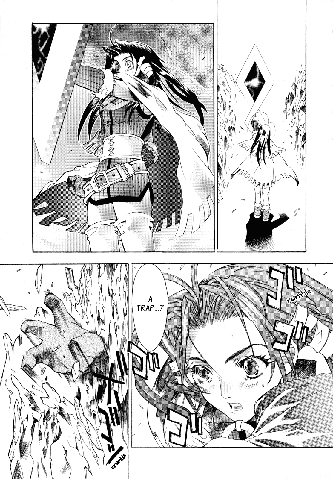 Wild Arms - Flower Thieves As You Please 第3页