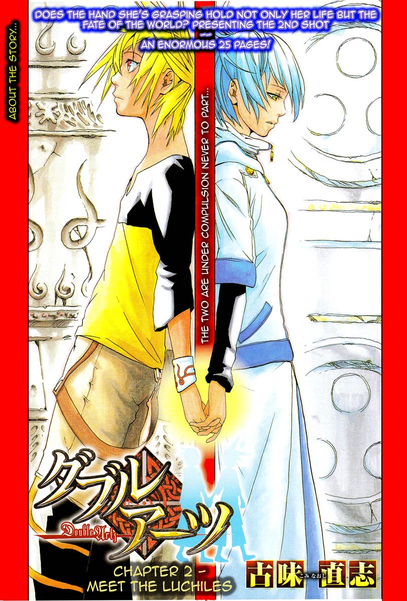 Double Arts Meet the Luchiles 第1页
