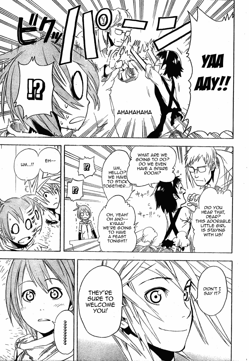 Double Arts Meet the Luchiles 第11页
