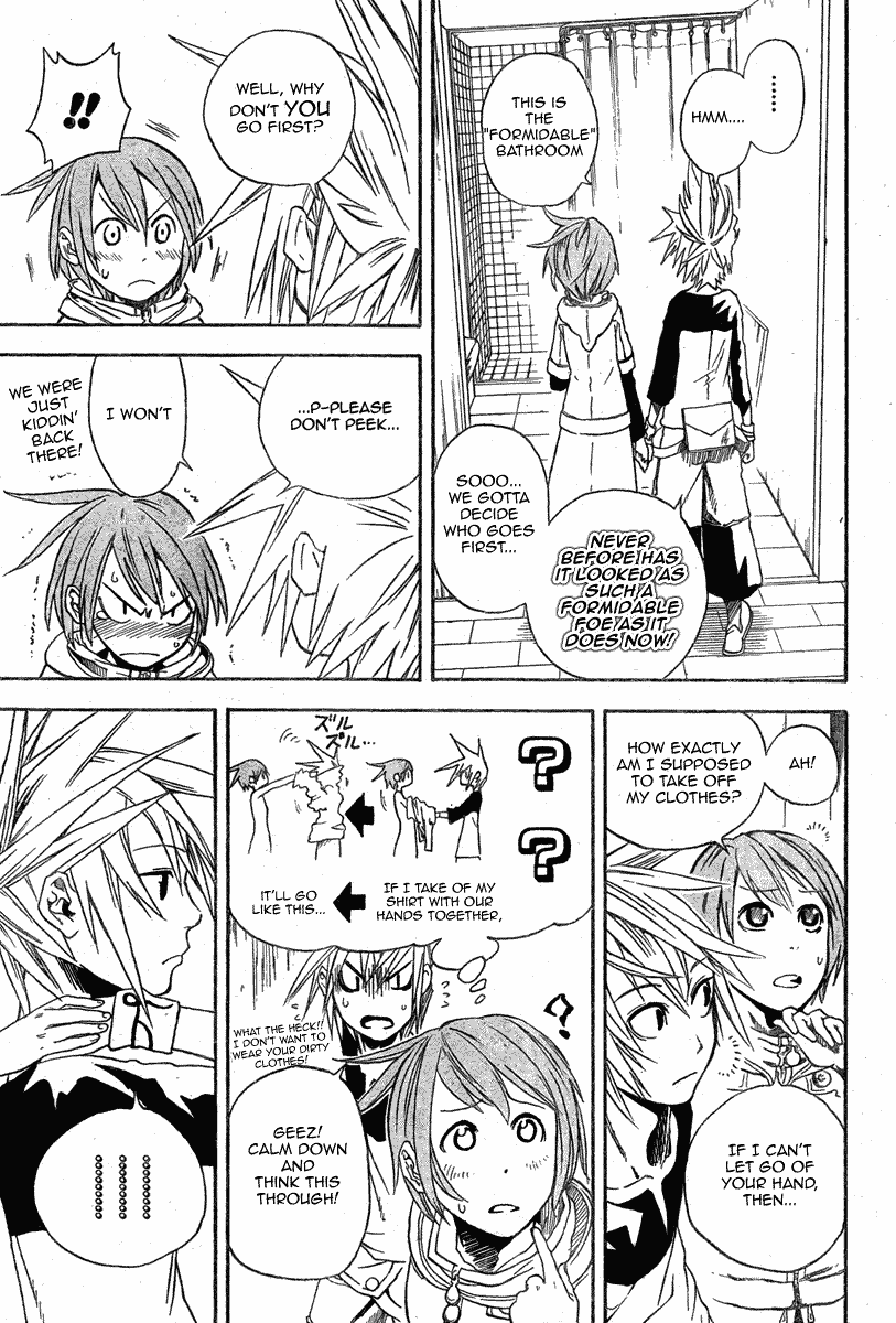 Double Arts Meet the Luchiles 第13页
