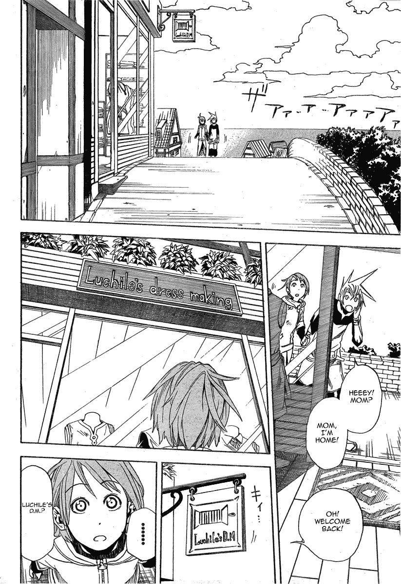Double Arts Meet the Luchiles 第6页