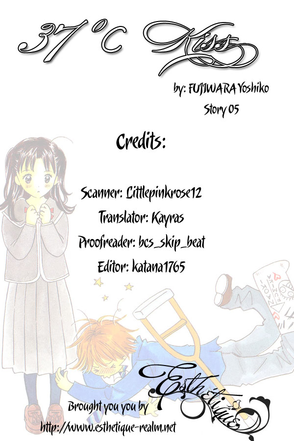 37°C Kiss Kiss Zekkou Kiss 第1页