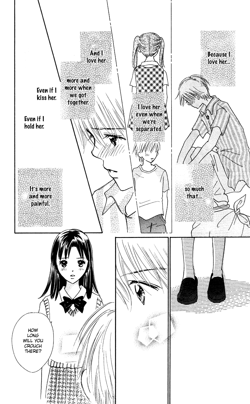 37°C Kiss Kiss Zekkou Kiss 第12页