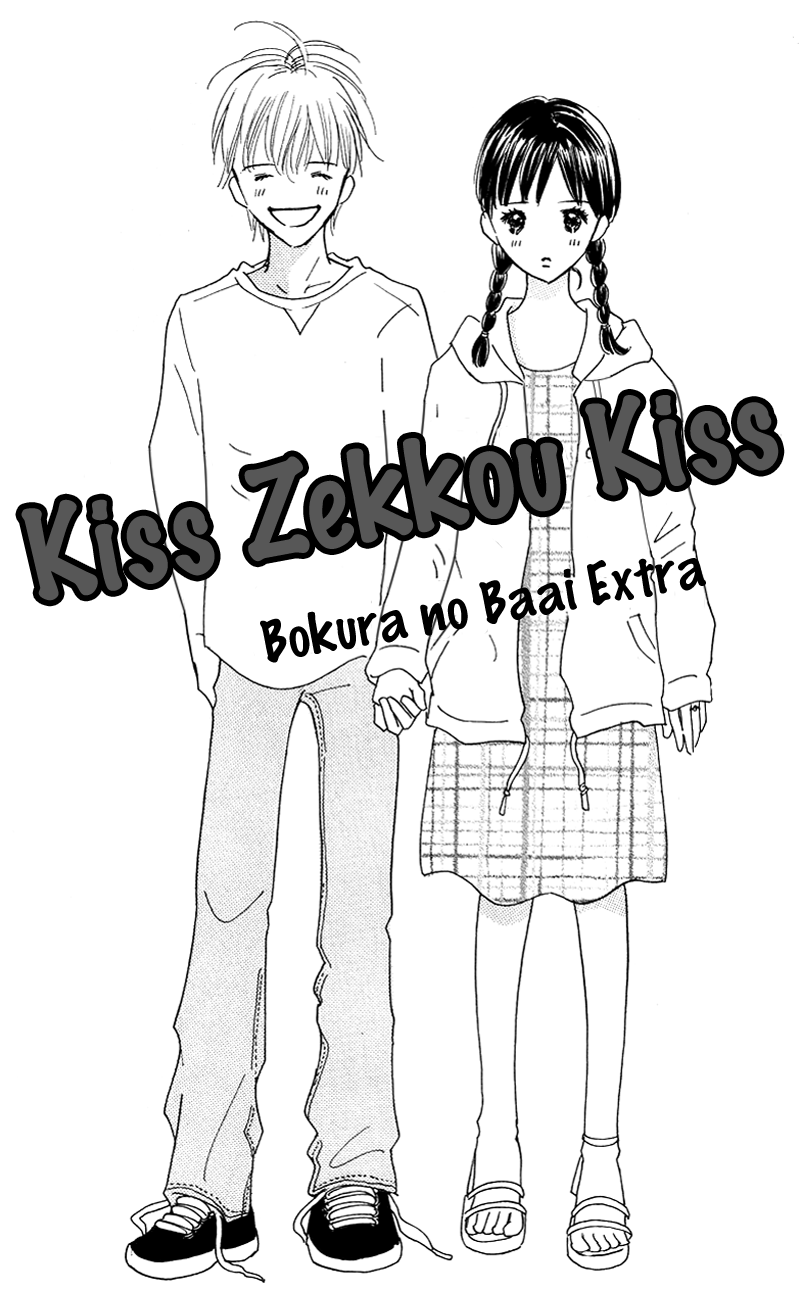 37°C Kiss Kiss Zekkou Kiss 第3页