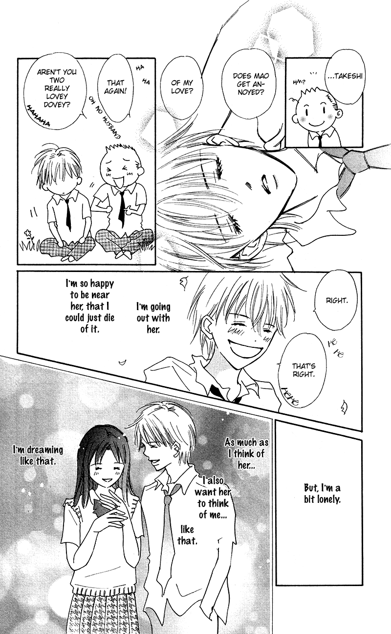 37°C Kiss Kiss Zekkou Kiss 第9页